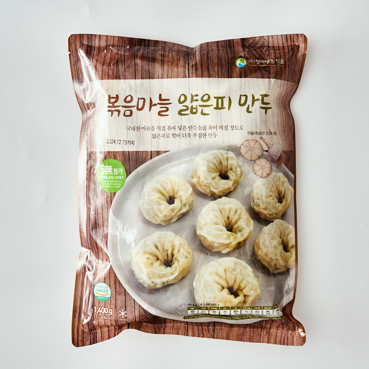 국내산 볶음마늘 얇은피만두 1.4kg(약 28개) 냉동 왕만두 - 상세 이미지 5