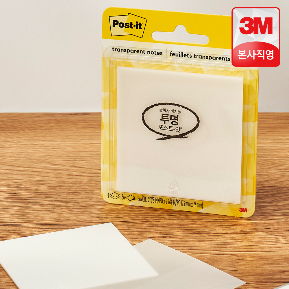 3M 포스트잇 투명노트 (73mm x 73mm) - 상세 이미지 2