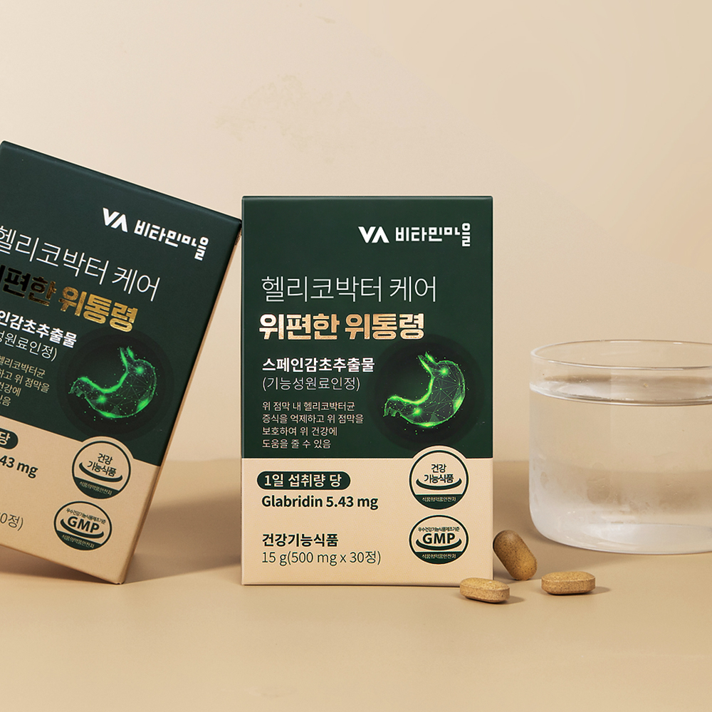 [1개월분] 비타민마을 헬리코박터 케어 위편한 위통령 헬리코박터균 30정, 1개 이미지 3