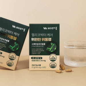[1개월분] 비타민마을 헬리코박터 케어 위편한 위통령 헬리코박터균 30정... 맛있게 먹은 솔직 후기 - 상품 이미지 3