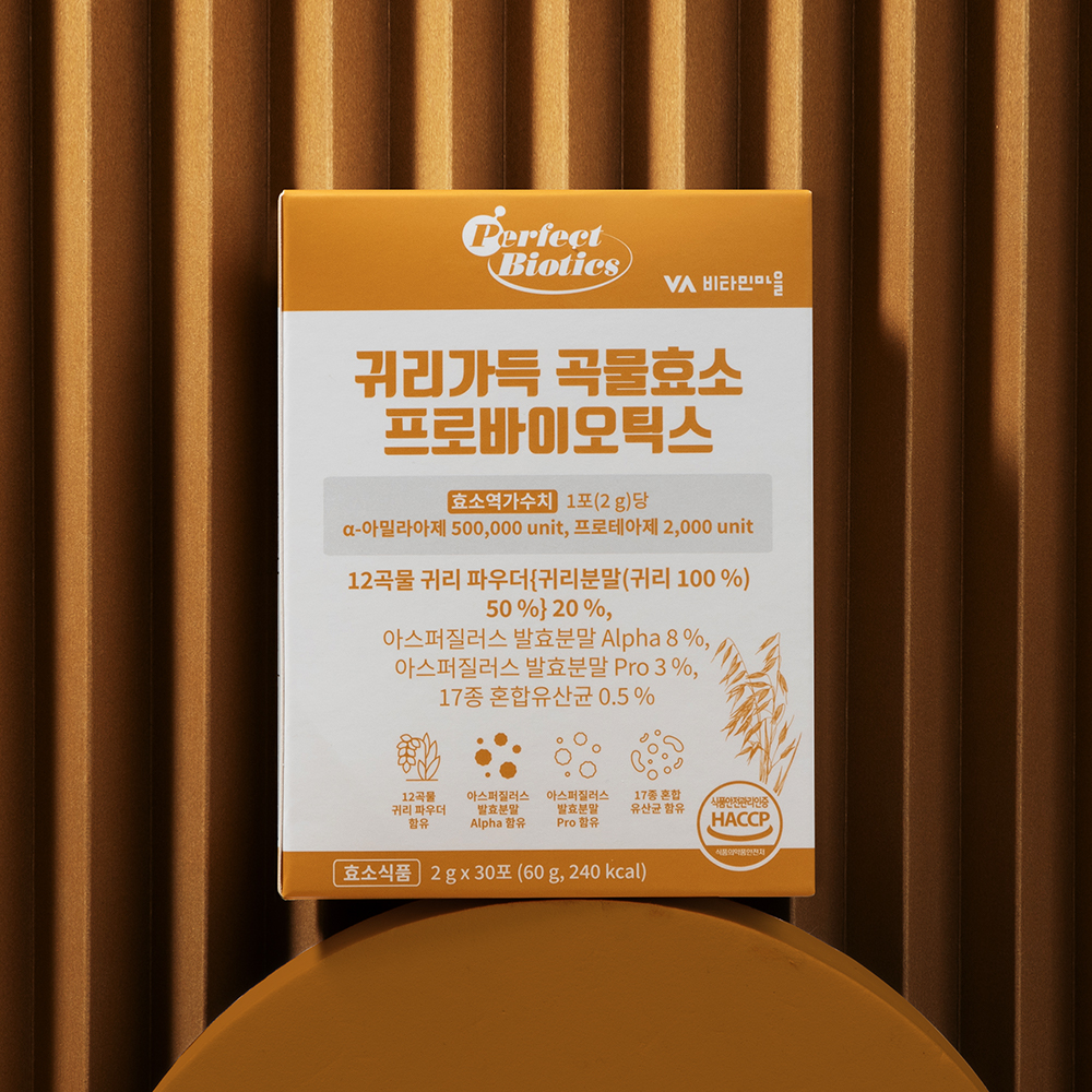 비타민마을 퍼펙트바이오틱스 귀리가득 곡물효소 프로바이오틱스 30포, 1개 - 상세 이미지 3
