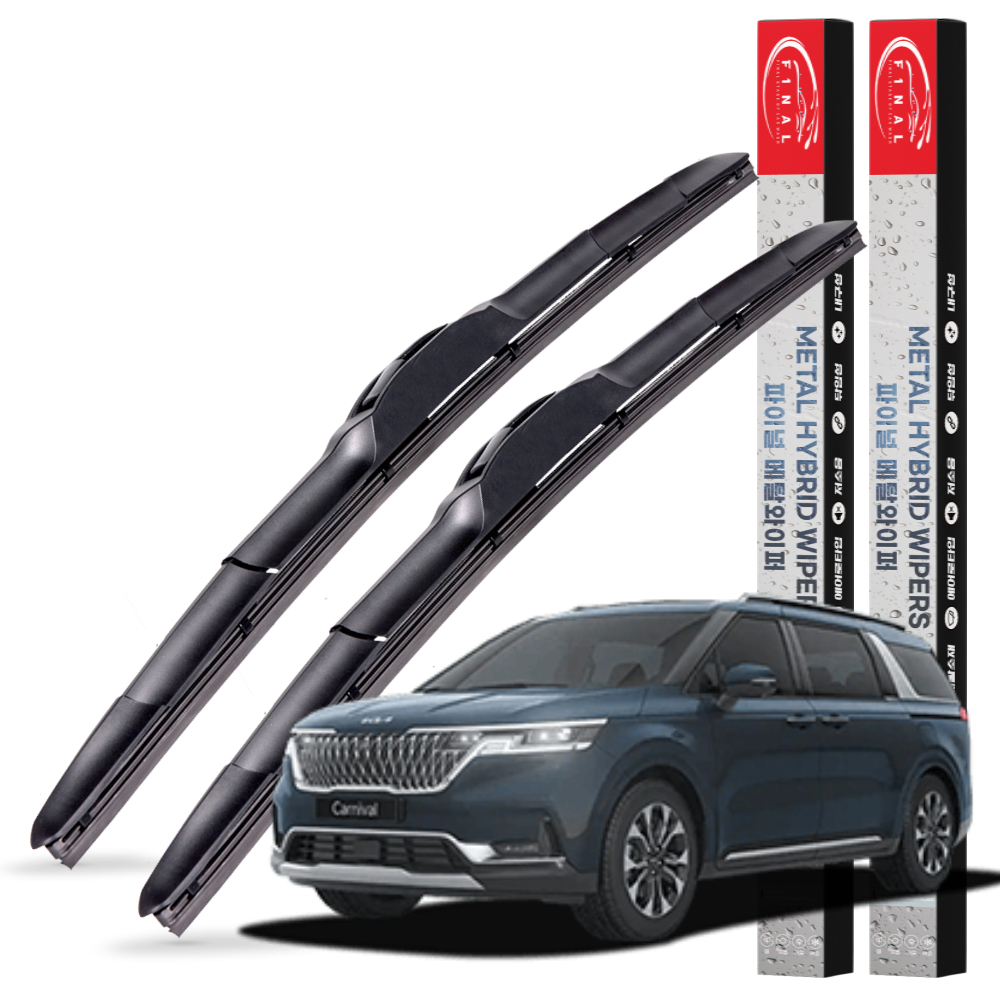 1+1 기아 카니발 전차종 메탈 하이브리드 와이퍼 윈도우브러쉬 3S 650+500mm - 상세 이미지 2