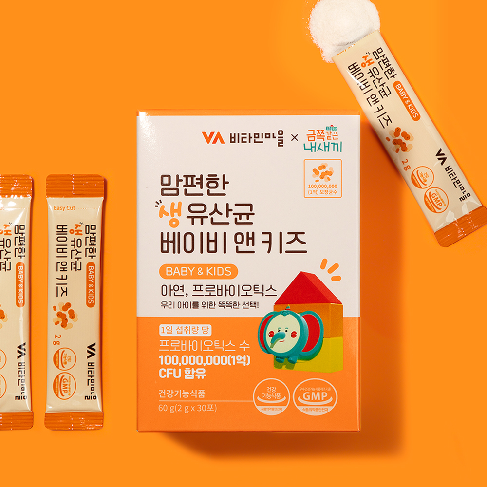 비타민마을 금쪽같은 내새끼 100% 덴마크 크리스찬한센 맘편한 어린이 생 유산균 베이비 앤 키즈 30포, 1개 - 상세 이미지 3