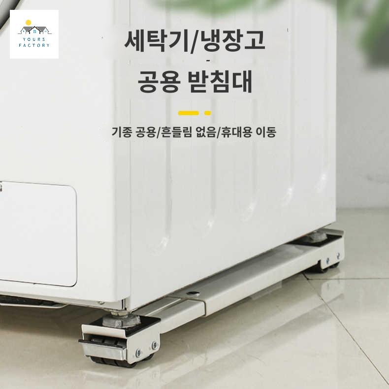자키 리프트 도구 운반 무빙 가구 이동식 옮기기 셀프 핸드 이사 냉장고 대형 바퀴 세탁기 - 상세 이미지 3