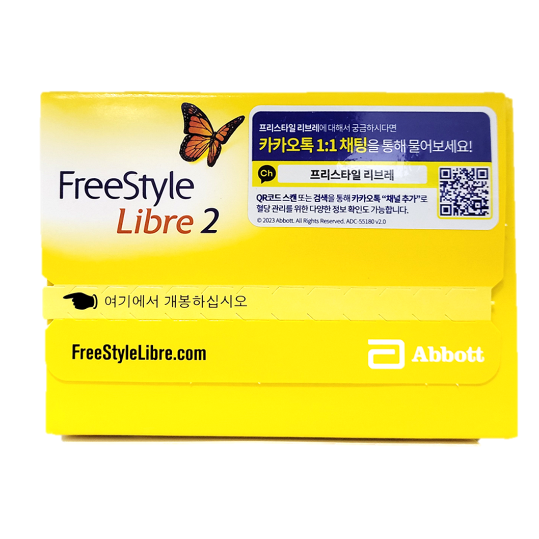 프리스타일 리브레2 무채혈 블루투스 연속 혈당 측정기
