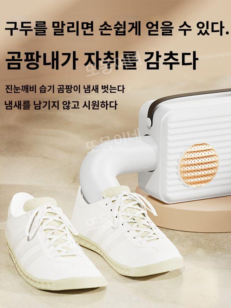 강아지 애견 고양이 건조 드라이기 건조함 건조기 드라이룸 목욕 가정용 펫드라이룸 털말리기