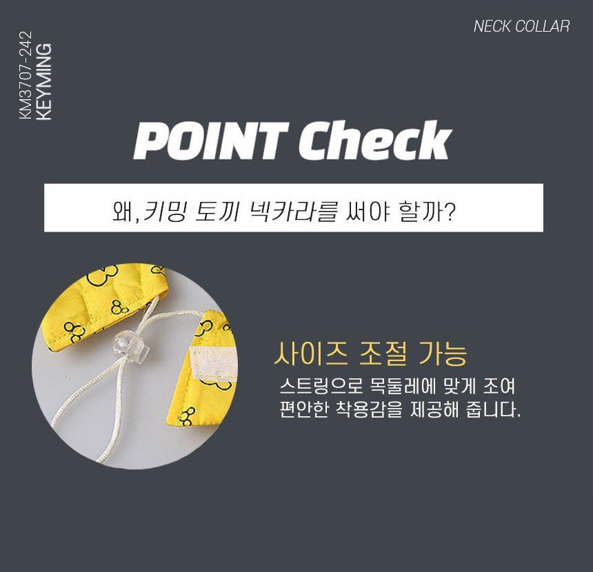 새끼 고양이 넥 카라 소동물 넥가드 햄스터 넥 카라 - 상세 이미지 4