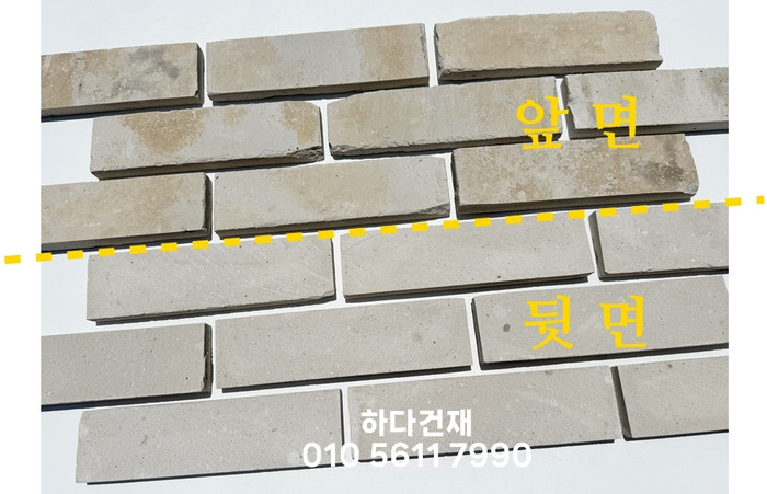 고벽돌타일 240x65x20T 백고타일 앞면, 뒷면 / 하다건재