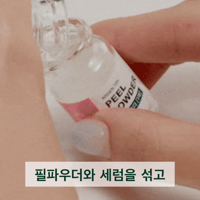 아리더마 해초필링 PDRN 판테놀 보습 각질 진정케어 - 상세 이미지 2