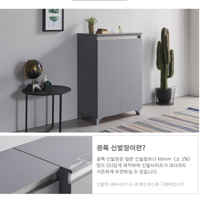 회사신발장 사무실신발장 신발선반장 전실수납장 하이그로시신발장 - 상세 이미지 4