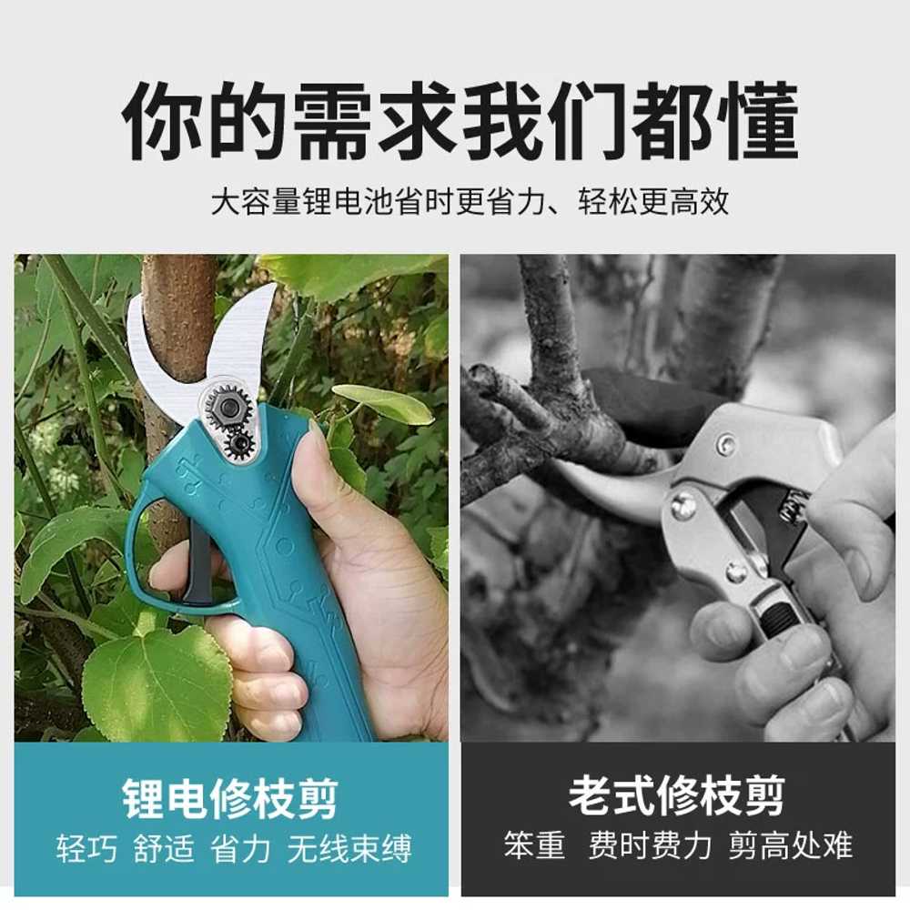 전지 가위 가지치기 정원관리 충전식 무선 전기 전동 - 상세 이미지 5