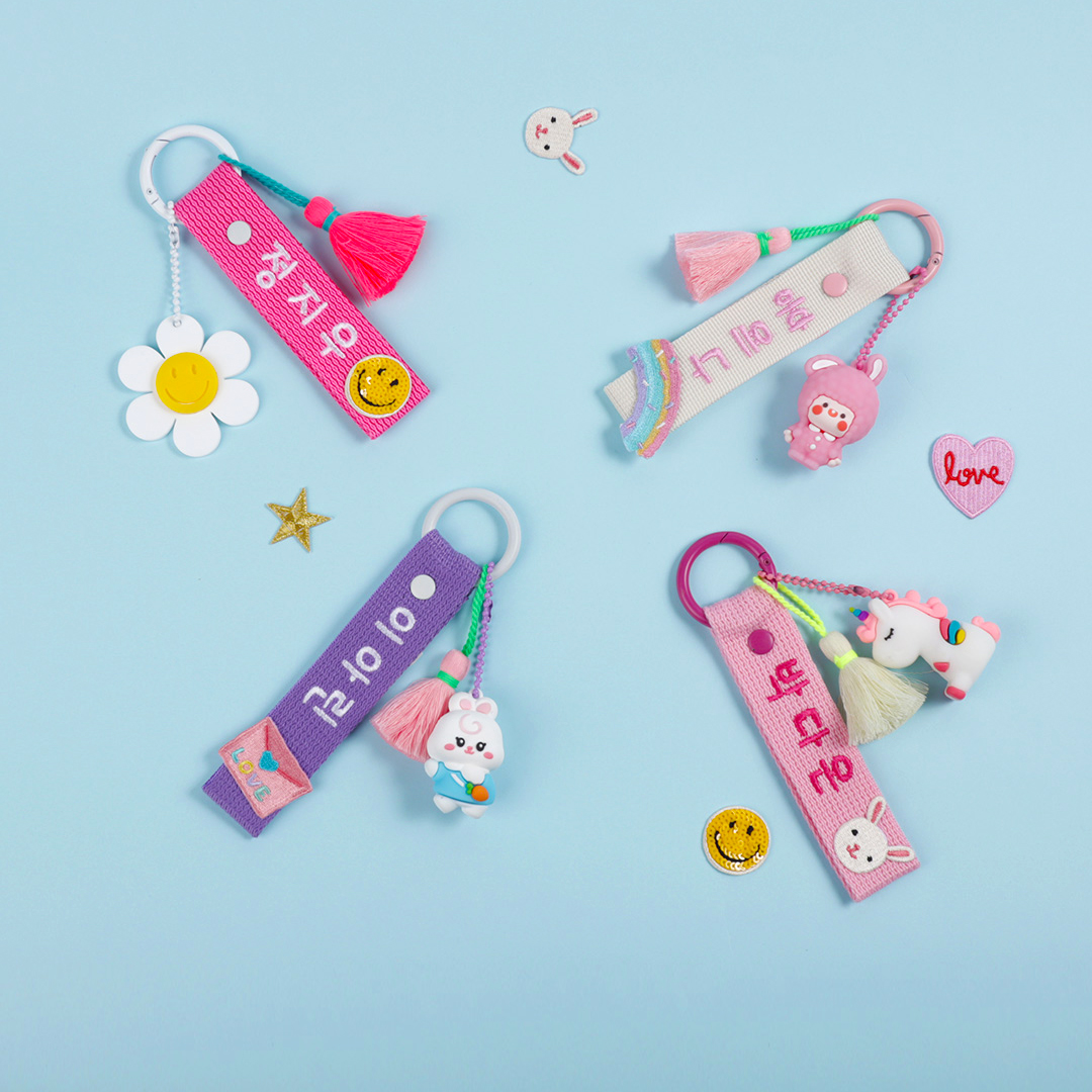 자수 네임택 어린이집 유치원 가방 이름표 낮잠이불 네임텍