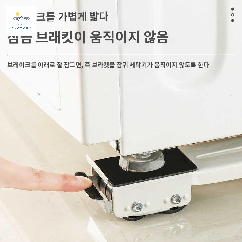 자키 리프트 도구 운반 무빙 가구 이동식 옮기기 셀프 핸드 이사 냉장고 대형 바퀴 세탁기 - 상세 이미지 2