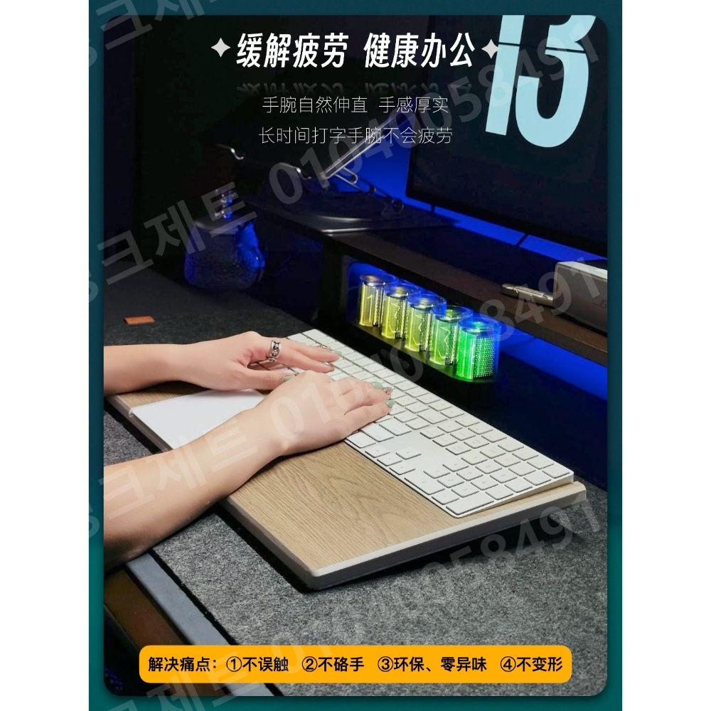 키보드 받침대 연결 트레이 책상 원목 손목 지지대 - 상세 이미지 5