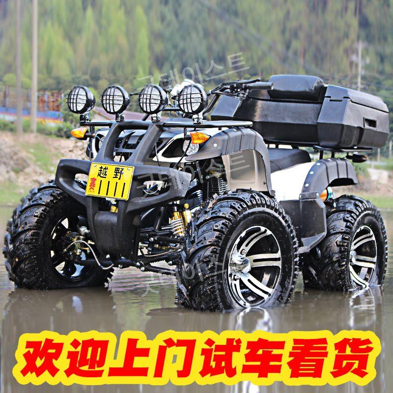 사륜 4륜 구동 오토바이 ATV 바이크 화물 해변 비치 4WD 350cc 운반차 짐운반 - 상세 이미지 2