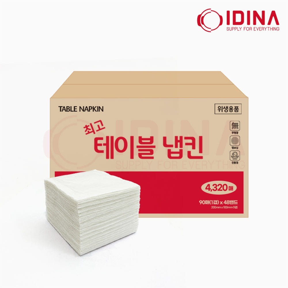 무형광 백색 테이블 냅킨
