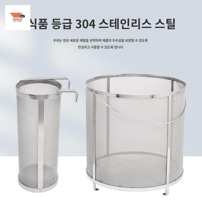 주류 거름망 필터 스테인레스 대형 양조망 육수망 - 상세 이미지 3