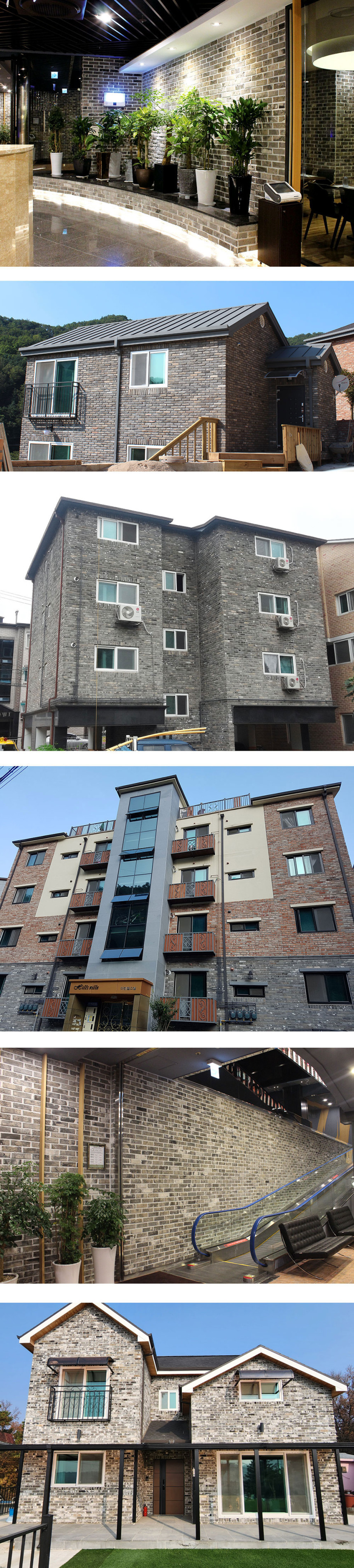 고벽돌타일 240x65x20T 청고타일 시공사례 / 하다건재