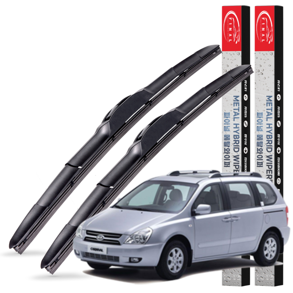1+1 기아 카니발 전차종 메탈 하이브리드 와이퍼 윈도우브러쉬 3S 650+500mm - 상세 이미지 5