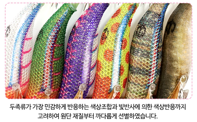 트리플 이카마린 샤이니 1.8호 RH 고추장 드롭퍼 슬로우모션 한치 주꾸미 갑오징어 애기 - 상세 이미지 3
