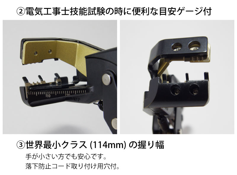 후지야 Fujiya 스트리퍼 FVA101-BG VA Wire Stripper - 상세 이미지 4