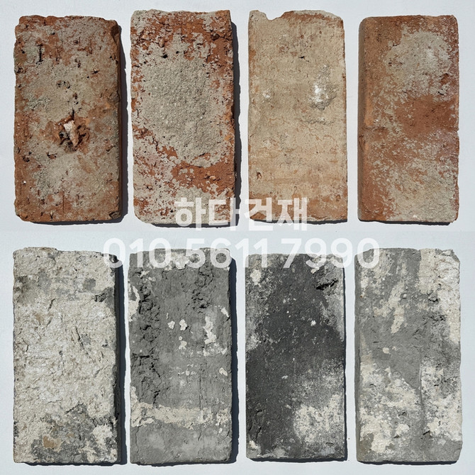 고벽돌 킹타일 240x110x20T 적고벽돌타일, 청고벽돌타일 / 하다건재