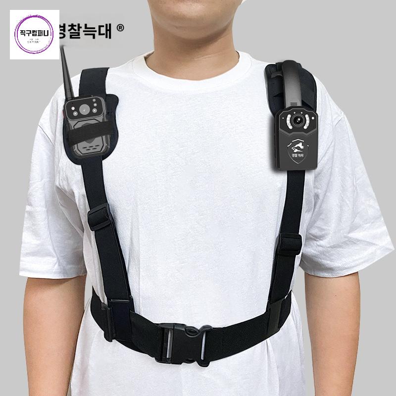 라이더 대리기사 밸트 바디캠 스트랩 어깨끈 - 상품 이미지