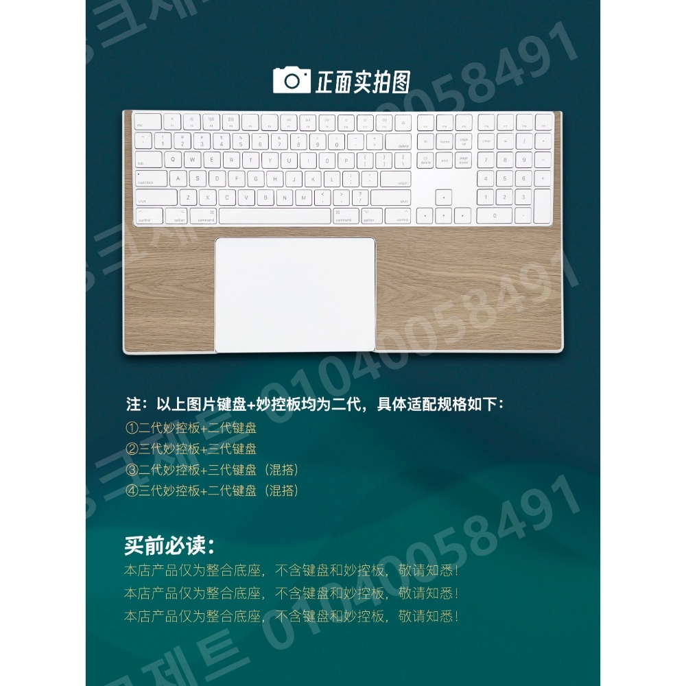 키보드 받침대 연결 트레이 책상 원목 손목 지지대 - 상세 이미지 2