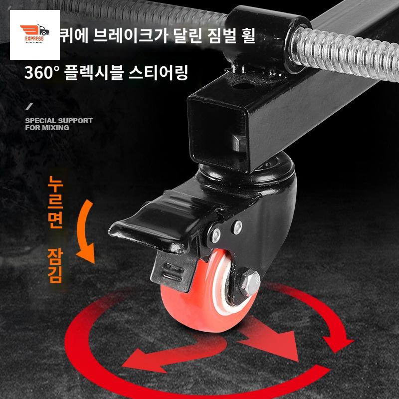 교반기 거치대 고정대 몰탈 시멘트 믹서기 브라켓 - 상세 이미지 3
