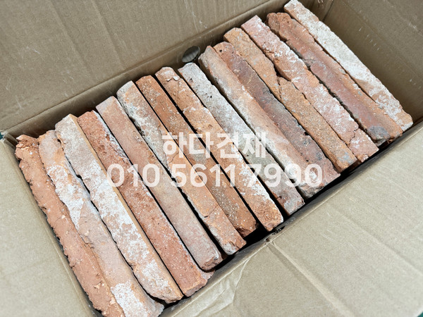 고벽돌 킹타일 240x110x20T 적고벽돌타일, 청고벽돌타일 / 하다건재