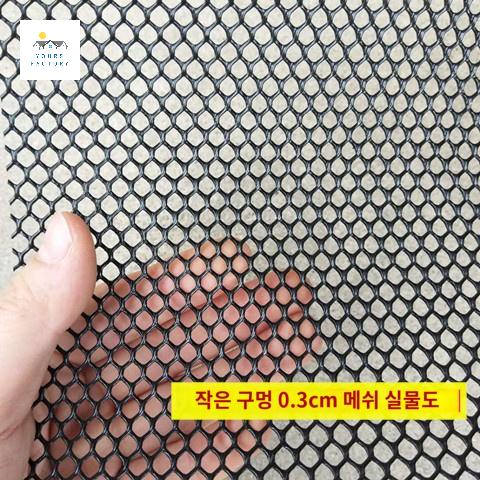 고양이 뱀 비둘기 메쉬 계단 퇴치 망  휀스 베란다 추락방지 차단 그물 - 상세 이미지 4