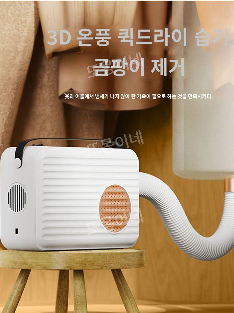 강아지 애견 고양이 건조 드라이기 건조함 건조기 드라이룸 목욕 가정용 펫드라이룸 털말리기