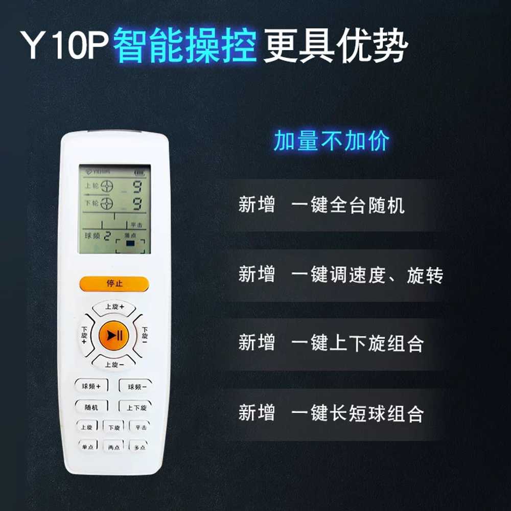 자동 탁구 기계 싱글 훈련 초보자 운동기구 공 조절 Y10P+100볼 - 상세 이미지 2