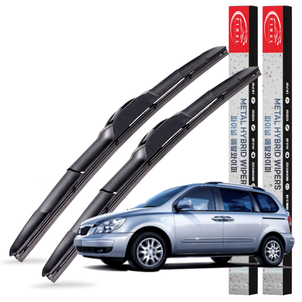 1+1 기아 카니발 전차종 메탈 하이브리드 와이퍼 윈도우브러쉬 3S 650+500mm - 상세 이미지 4