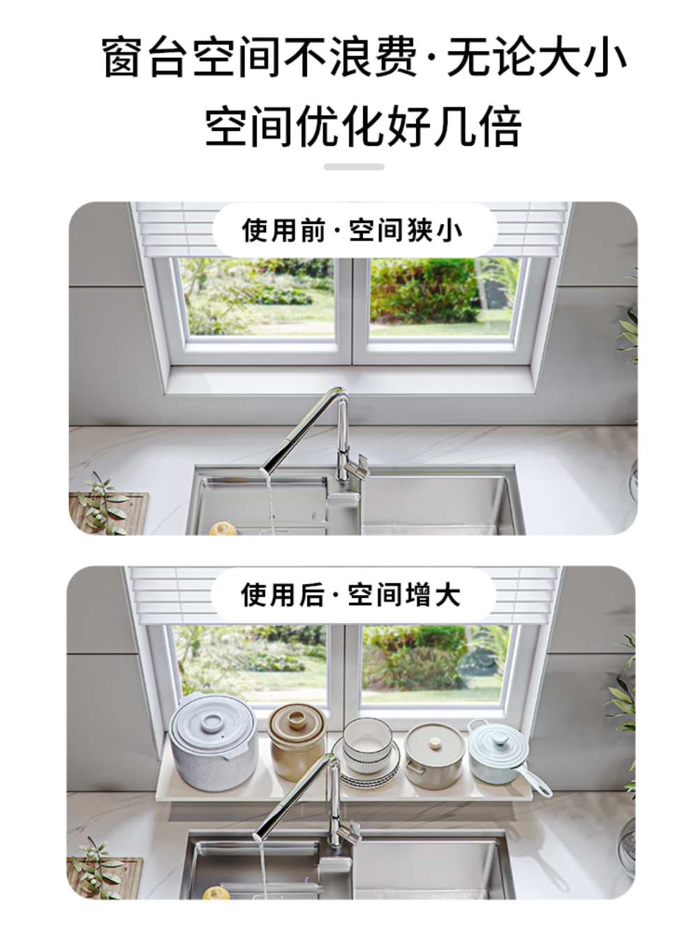 창문 식기 건조대 주방 정리대 창틀 창문형 거치대 선반 걸이형 싱크선반 식기 - 상세 이미지 5