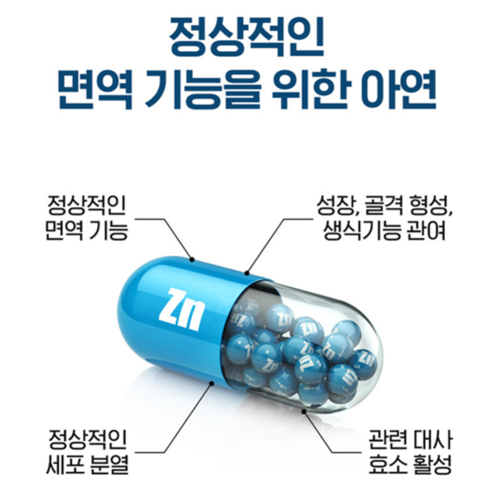 닥터브라이언 슈퍼바이오틱스 이뮨 플러스 30캡슐 3박스 3개월 100억유산균 아연 장건강 - 상세 이미지 3