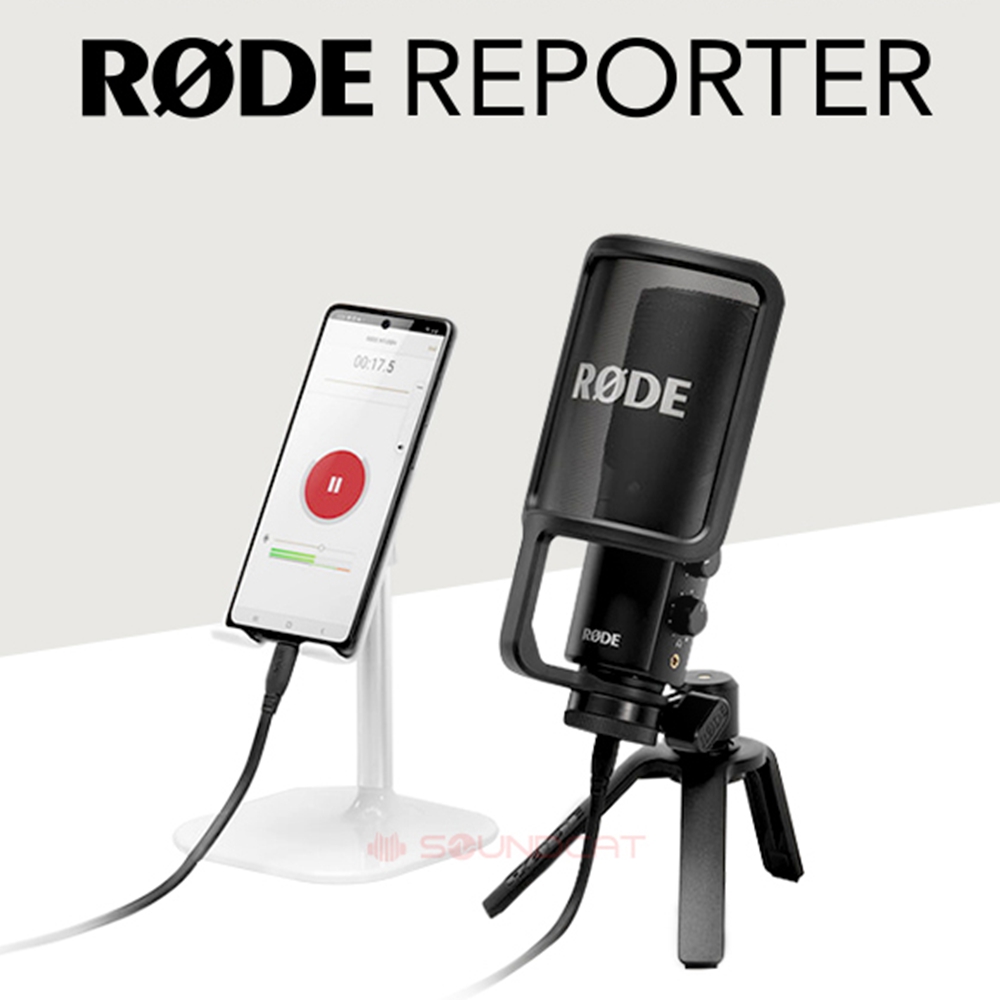 홈레코딩마이크 RODE 유튜버 노래 녹음 마이크 이미지 8