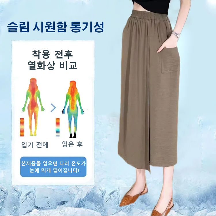 1/1+1 플리츠치마바지 하이웨스트 다용도 나른한 바지 7부와이드팬츠 : 디스시밀러