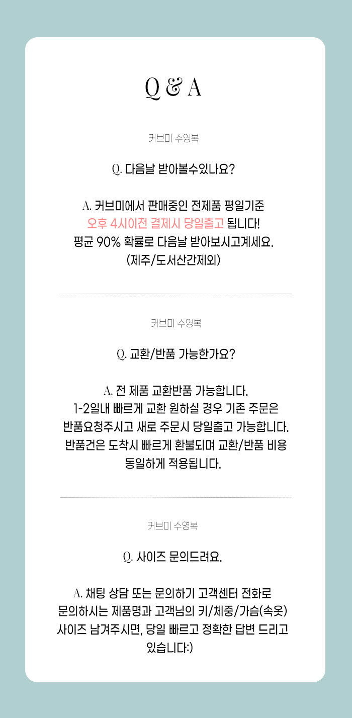 [XL-5XL/빅사이즈] 말라보여 비키니 하이웨스트 4PCS 뱃살커버 비치커버업 가디건 세트 수영복 상세 이미지 47