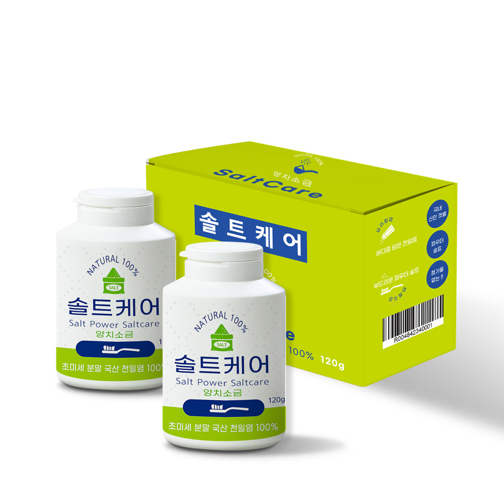 천일염 양치소금 솔트케어 초미립자 후기