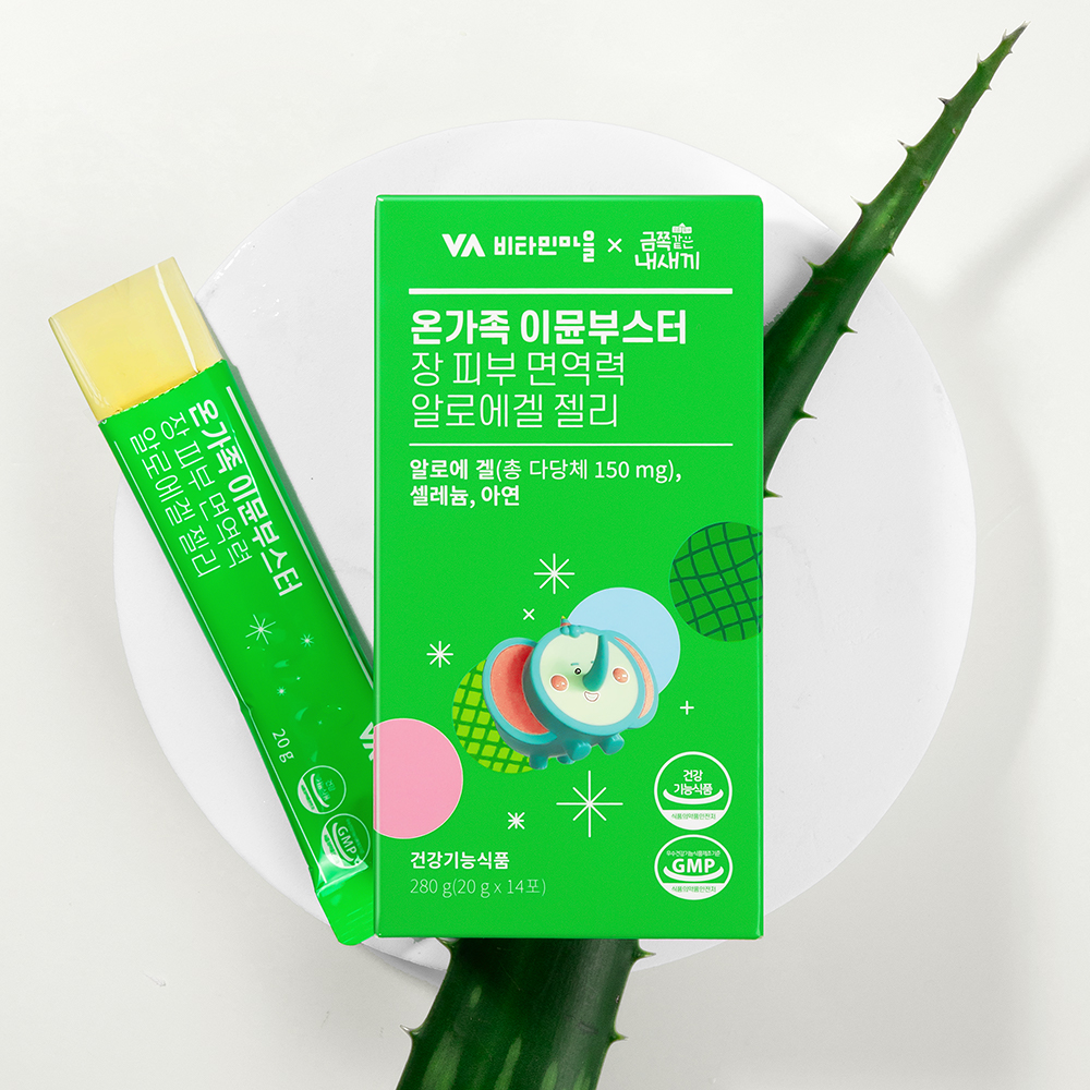 비타민마을 금쪽같은내새끼 온가족 이뮨부스터 장 피부 면역력 알로에겔 젤리 14포, 1개 - 상세 이미지 5