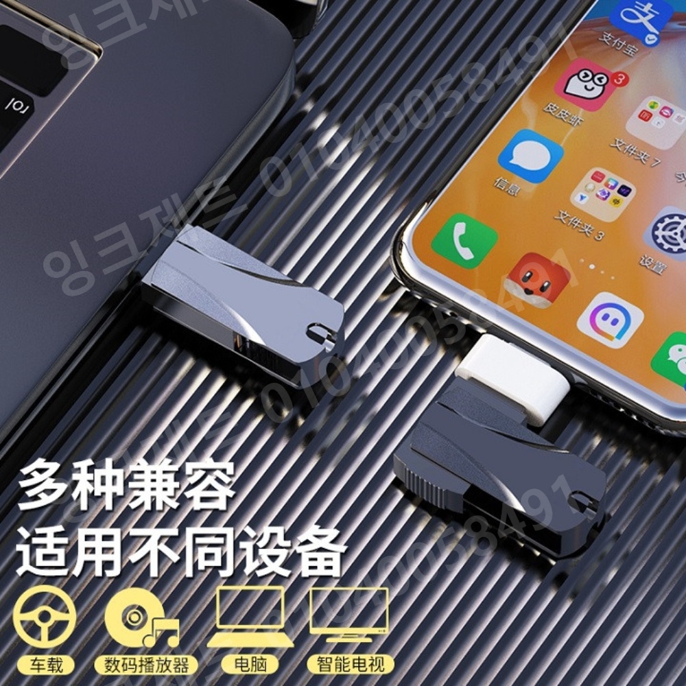 128GB USB 데스크탑 노트북 저장 용량 금속 - 상세 이미지 3