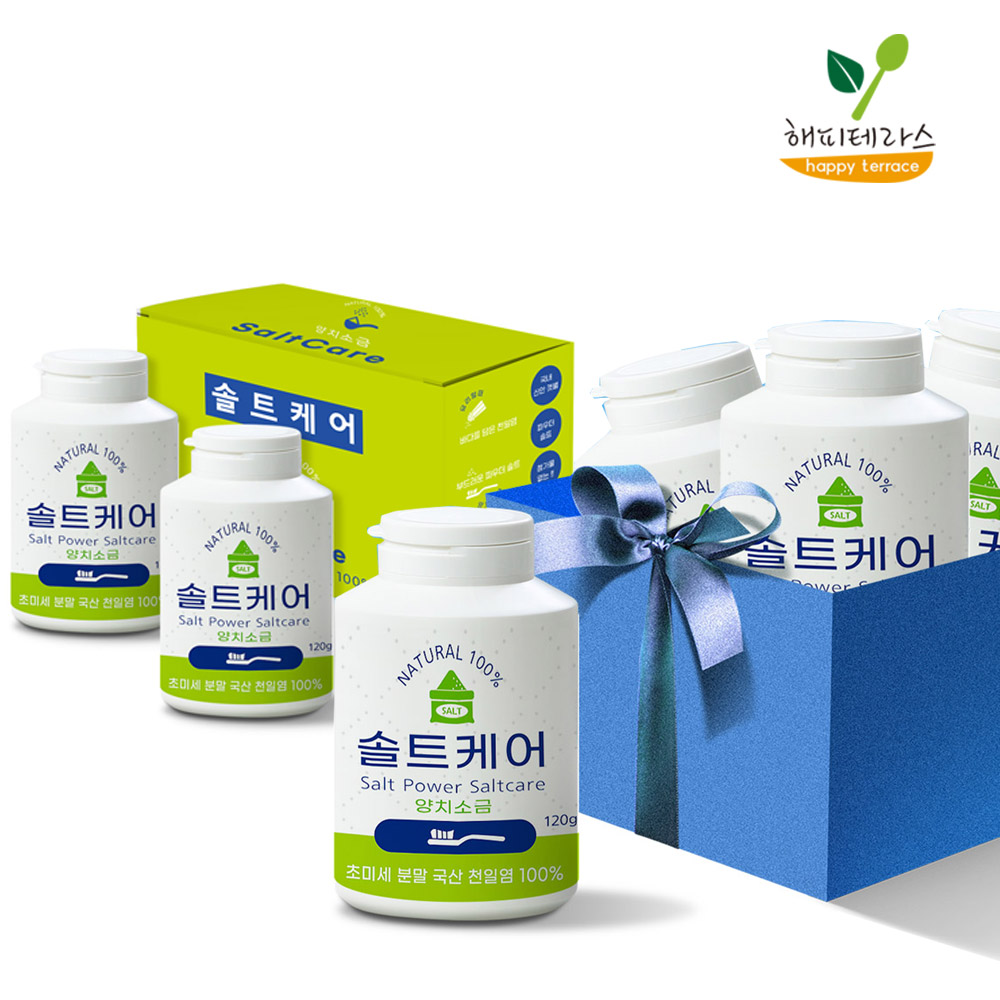 천일염 양치소금 솔트케어 초미립자 후기