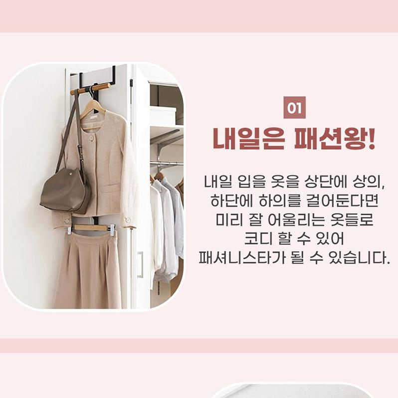 (3번) 가방 보관 학원 가방 정리 책가방 정리대 가방 - 상세 이미지 3