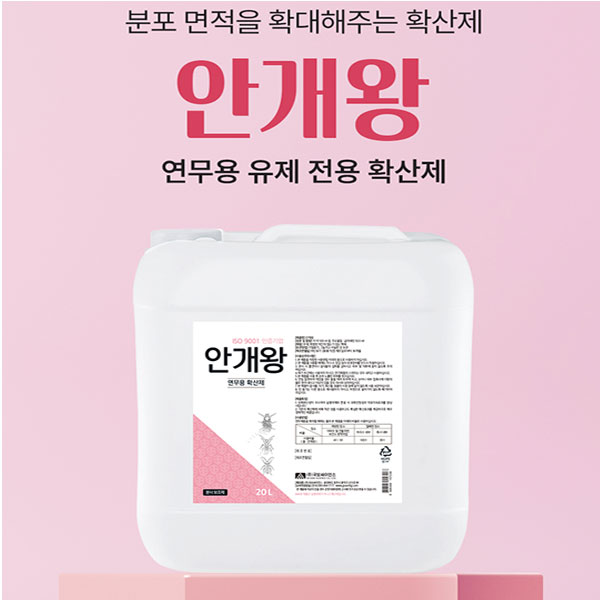 터보 연막기 연무 소독기 소형 해충 모기 파리 퇴치 연막소독기 살충 방역 이미지 8