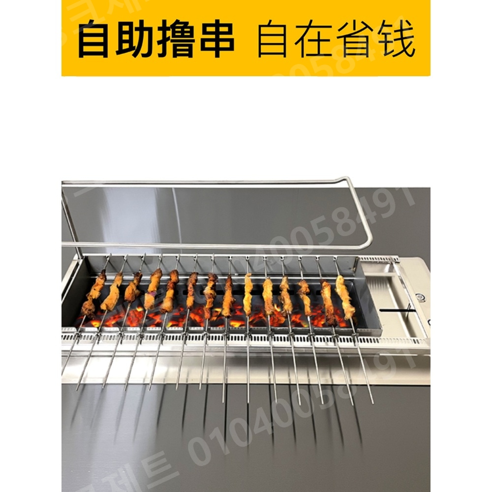 자동 양꼬치기계 회전 직화 구이기 닭꼬치 업소용 스텐 - 상세 이미지 3