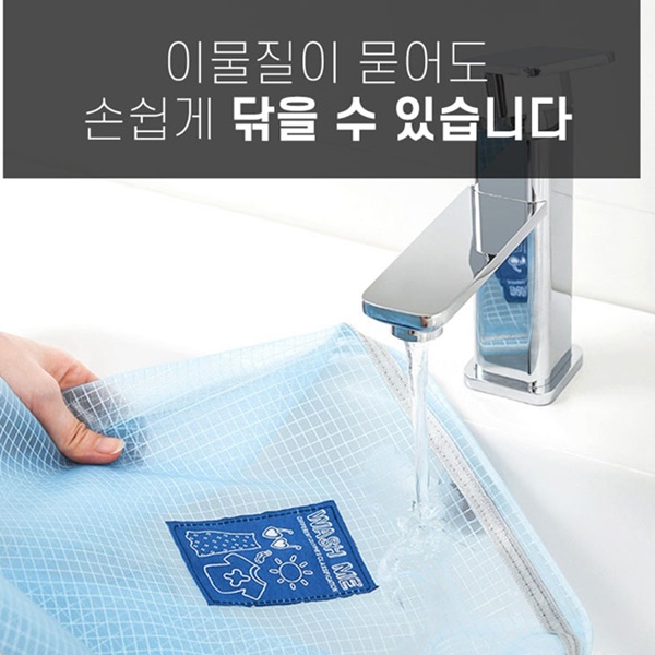 세탁수거망 세탁물 바구니 벽걸이 빨래 옮기기 - 상세 이미지 5