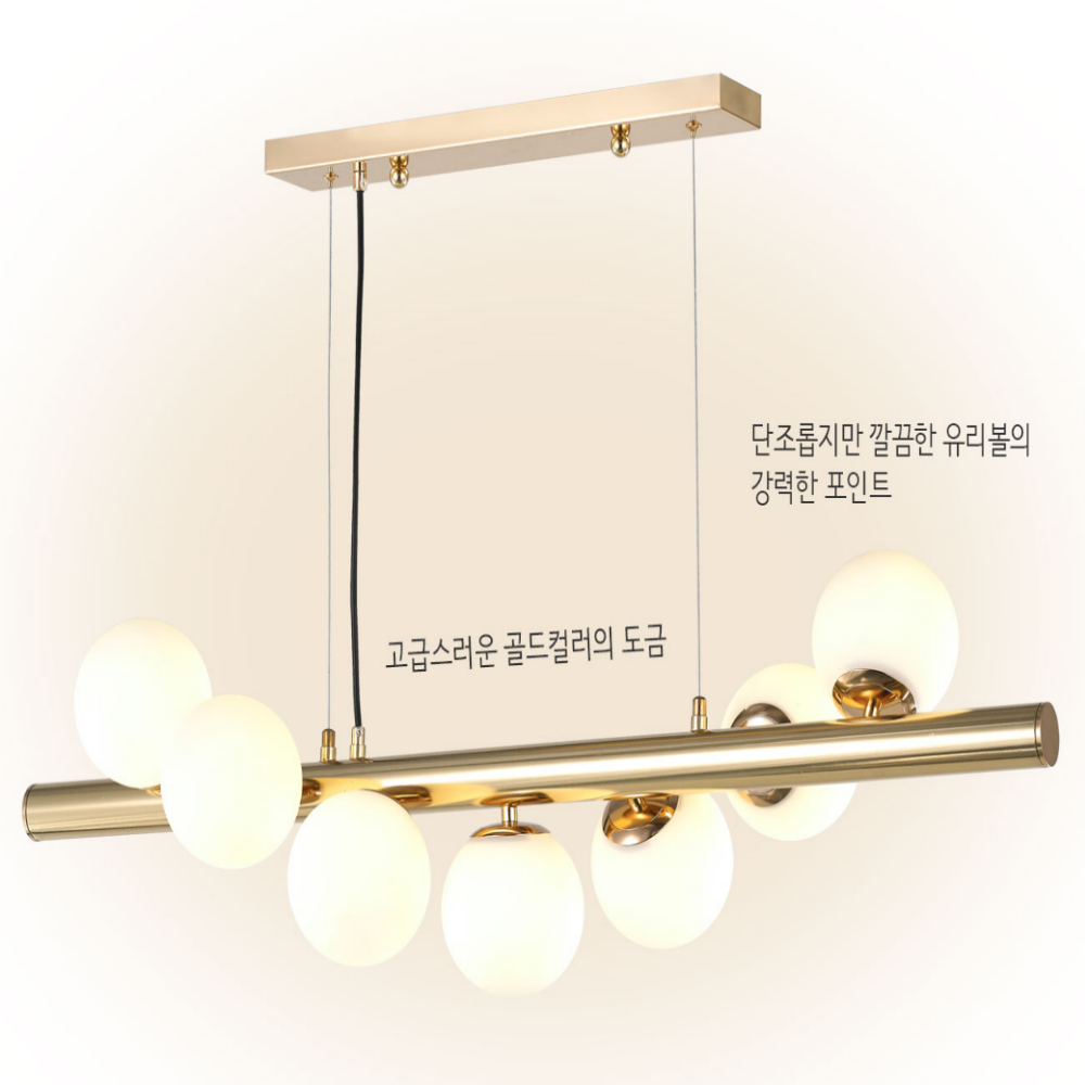 무료+당일발송/KC인증 6인용식탁등 LED 펜던트 조명 주방 식탁등 골드 - 상세 이미지 4