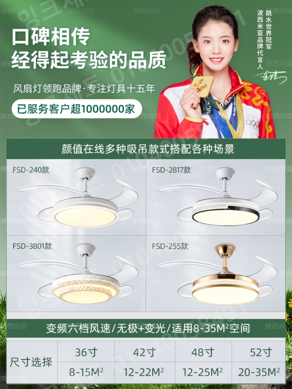 LED 실링팬 조명 화이트 미니멀 안방 천정 거실 낮은 - 상세 이미지 3