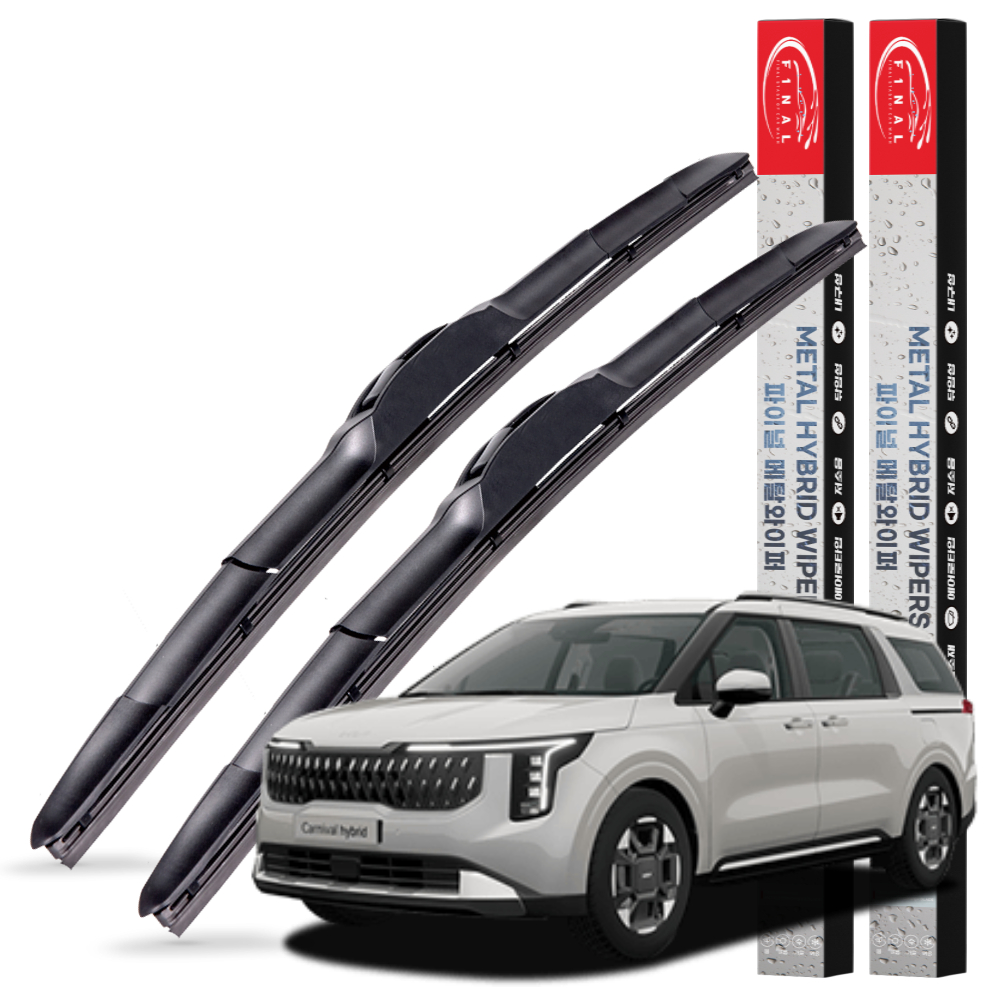 1+1 기아 카니발 전차종 메탈 하이브리드 와이퍼 윈도우브러쉬 3S 650+500mm - 상품 이미지